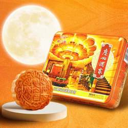 广州酒家 双黄纯白莲蓉月饼 720g