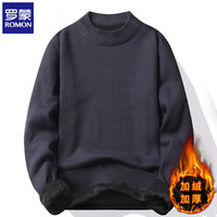 罗蒙 纯色加绒毛衣男2026秋冬季新款半高领内搭保暖打底针织衫上衣男装
