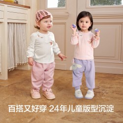 巴拉巴拉 童装儿童长袖t恤女宝宝打底衫2026新款纯棉上衣秋装内搭