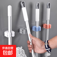 京喜自营-专用品牌 拖把架无痕钩扫把夹免打孔卫生间墙壁挂置物收纳强力粘胶卡座神器 彩色拖把挂钩