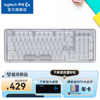 罗技 K98MPLUS到手377晚八开抢,