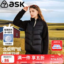 ASK junior 儿童羽绒服冬季中大童7A抗菌绒轻暖羽绒女童外套 黑色 110 17g