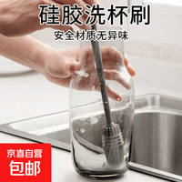 京喜自营-专用品牌 厨卫挂件洗杯子神器旋转杯刷奶瓶刷子 硅胶长柄杯刷随机色1个