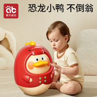 爱贝迪拉 AB8345 婴幼儿不倒翁玩具 红色恐龙鸭
