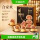  88VIP：潘祥记 云腿月饼礼盒1.05kg 4味30枚中秋礼盒云南80多年创新　