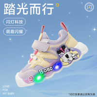 巴布豆 新款时尚童鞋 儿童网面跑鞋 精致闪灯鞋 丁香紫/阳光黄 30 适合脚长18.6cm