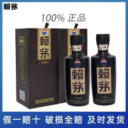 白酒 送礼 茅台 赖茅