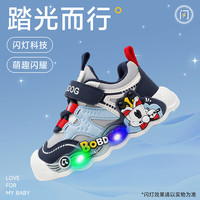 巴布豆 儿童闪灯鞋 时尚学步鞋 小童跑鞋运动休闲鞋 藏青蓝/浅麻灰 30 适合脚长18.6cm