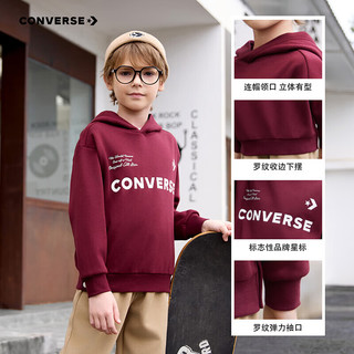 匡威 男童加绒连帽卫衣 波特茶红 130cm