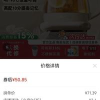 订单截图缩略图