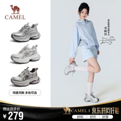 骆驼 银河3代老爹鞋女撞色拼接增高户外休闲鞋 L26S283014 银色 37