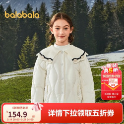 巴拉巴拉 童装女童羽绒服年保暖外套上衣冬季202425107003