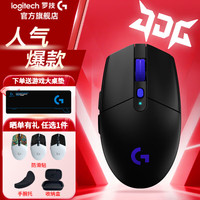 罗技 G)G304X秒鲨到手175晚八开抢,