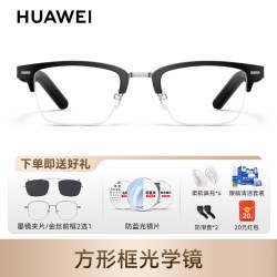华为 智能眼镜 2