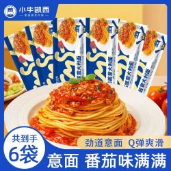 小牛凯西 意大利面 208g