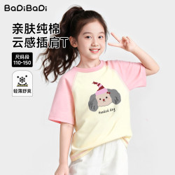 BADiBADi 薄款 儿童短袖T恤
