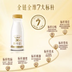 每日鲜语 原生高品质鲜牛奶