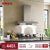 AMKA 全不锈钢油烟机超长无吊柜顶吸式抽烟机家用开放式厨房1.2米大吸力加长1米2烟机304吸油机120cm 90cm