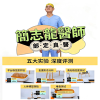 iNO律动机M50长者健身防跌倒助力青少年成长追高支持鸿蒙智联