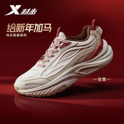 特步 弥繁CNY|新春系列休闲鞋男2026春季新款复古百搭运动休闲鞋