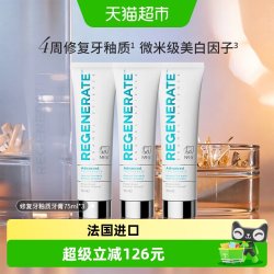 REGENERATE 牙釉质科技牙膏