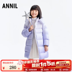 安奈儿 童装女童长款羽绒服冬保暖防风加厚渐变 紫底花 170