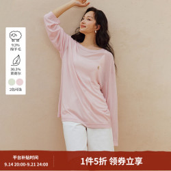 茵曼 绵羊毛天丝|休闲宽松钉珠落肩长袖T恤2026夏季女装新款圆领上衣 粉红色 M
