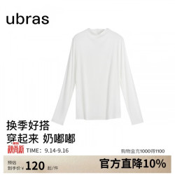 Ubras 24年陈都灵同款修身打底女打底衫美拉德 小立领-纯白色 L