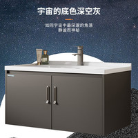 科固 K8020 多层实木浴室柜陶瓷一体盆 普通镜柜组合 现代简约款 80cm 包安装/上门