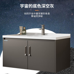科固 K8020 多层实木浴室柜陶瓷一体盆 普通镜柜组合 现代简约款 80cm 包安装/上门
