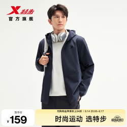 特步 秋季新款男夹克上衣跑步服户外骑行服双层风衣运动服