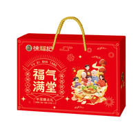徐福记 福气满堂礼盒810g*3盒糖果糕点组合礼包
