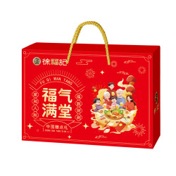 徐福记 福气满堂礼盒810g*3盒糖果糕点组合礼包