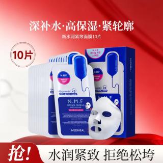 美迪惠尔 水库PRO补水保湿紧致舒缓面膜光泽肤色熬夜淡暗沉