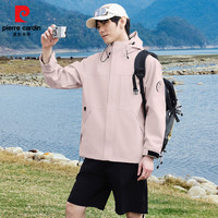 皮尔·卡丹 皮尔卡丹 百搭连帽夹克 冲锋衣 衣服男女款
