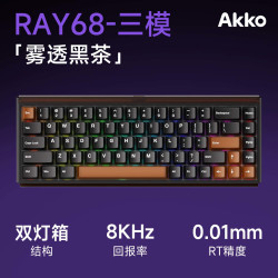 Akko Ray68三模磁轴键盘有线/2.4G/蓝牙三模机械键盘电竞游戏专用三角洲京东自营笔记本外接无线键盘8K