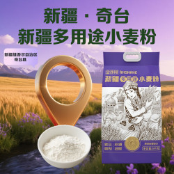 金沙河 面粉 新疆多用途小麦粉 中筋10斤包子馒头水饺饼家用 京东自营