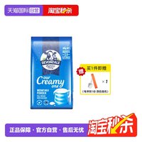 移动端：德运 全脂成人奶粉