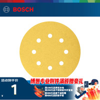 博世 背绒砂碟电动打磨机圆盘砂纸打磨金属及木材打磨片抛光打磨C411