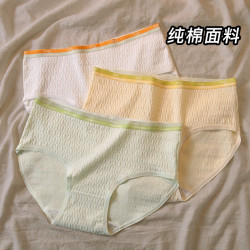 FOURDATRY 简约纯棉内裤女5A抗菌100%全棉内档舒适透气亲肤少女中腰三角裤