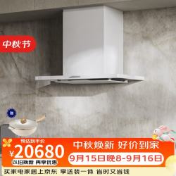 FUJIOH 日本原装进口 FUJIOH富士帝进口白色抽吸油烟机家用油烟分离机CXW-218-CL3 XW/质感白