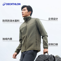 迪卡侬 MT100系列 山地徒步软壳外套 4173112 多色任选