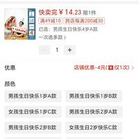 订单截图缩略图