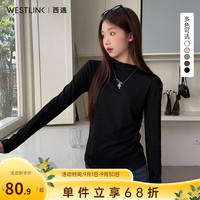 西遇 半高领长袖打底衫女2026秋季修身弹力纯色基础内搭针织上衣