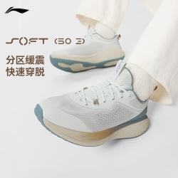 李宁 SOFT柔软潮流休闲鞋男子26新款舒适百搭运动鞋漫步运动生活鞋 绵白灰/静灰色-7 40