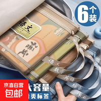 开学必备学生用科目手提文件袋大容量收纳分类双层加厚透明作业袋 文件袋-单层作业-1个