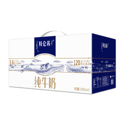 蒙牛 特仑苏 3.6g蛋白质 纯牛奶 250ml*12盒