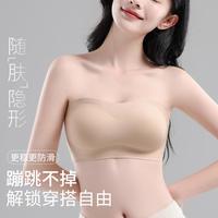 都市丽人 女士内衣无钢圈抹胸防滑上托无痕文胸罩女