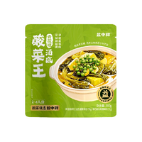 宅家食光：盐中甜 青花椒酸汤肥牛酸菜鱼火锅底料