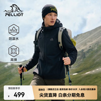 伯希和 风盾C26户外软壳衣防风高弹夹克耐磨徒步外套 漫暮黑